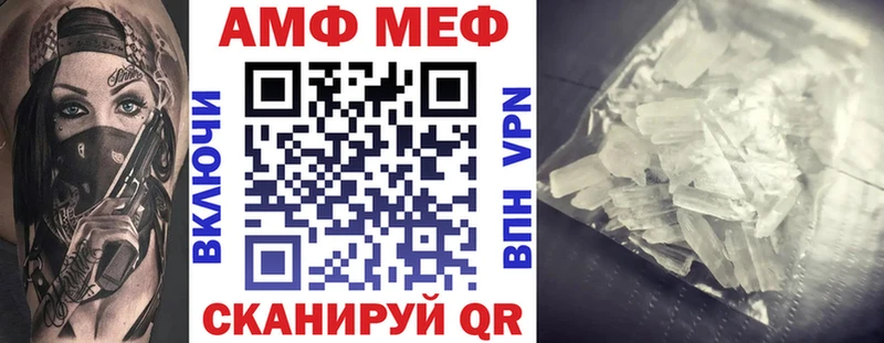 АМФ Розовый  Печоры 