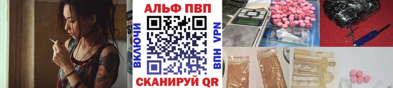 купить наркотики цена  shop официальный сайт  APVP мука  Печоры 