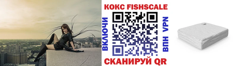 КОКАИН VHQ  mega сайт  Печоры 