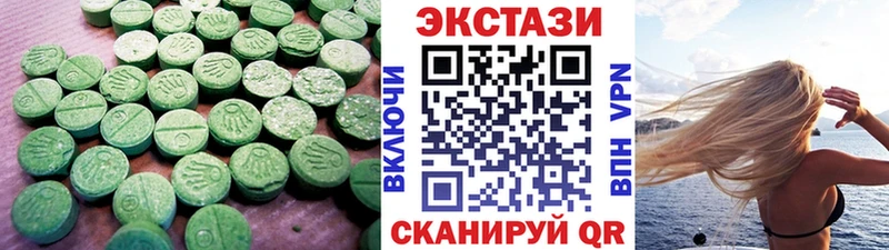 ЭКСТАЗИ круглые мега онион Печоры