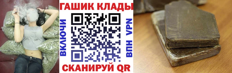 Гашиш ice o lator  мега рабочий сайт  Печоры 