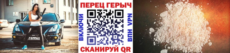 ГЕРОИН Heroin  купить   Печоры 