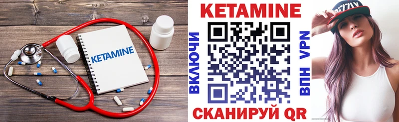 Кетамин VHQ  цены наркотик  Печоры 