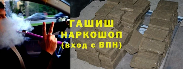 бутират Алексин