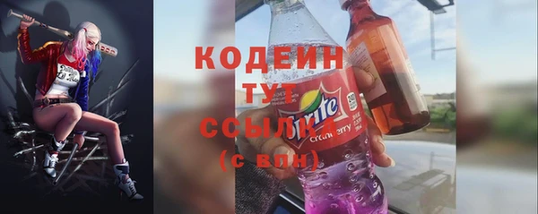 бутират Алексин