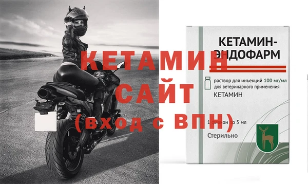 бутират Алексин