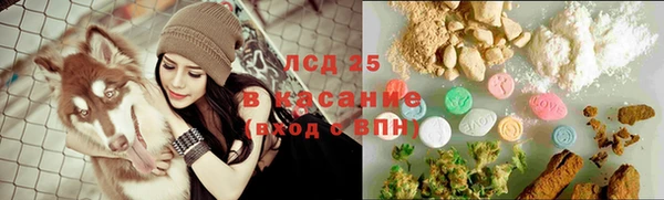 бутират Алексин