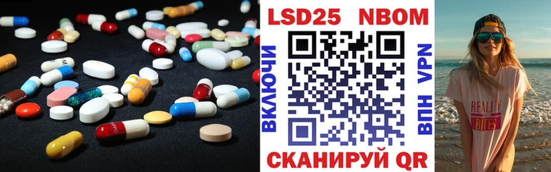 LSD-25 экстази кислота Печоры