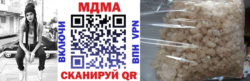 как найти наркотики  Печоры  МДМА молли 