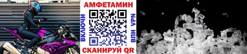 МЕТАМФЕТАМИН кристалл MEGA как войти нарко площадка наркотические препараты Печоры