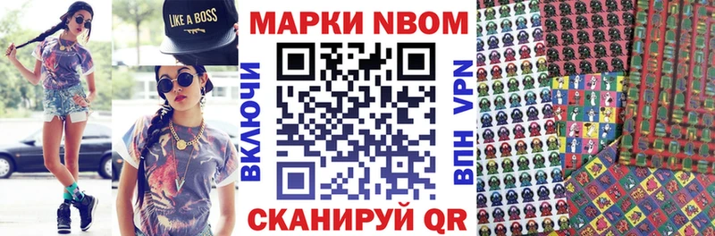 Наркотические марки 1,5мг  mega ONION  Печоры 