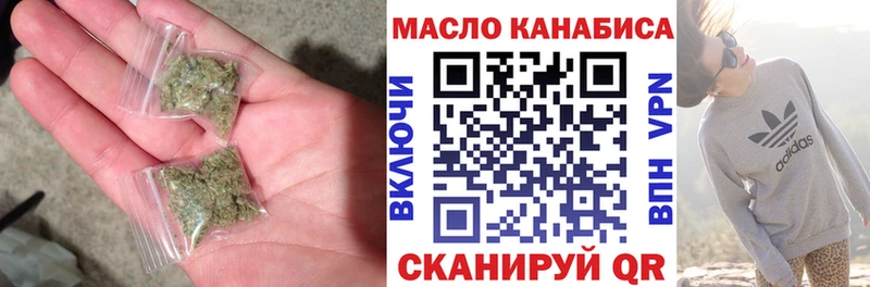 где продают наркотики Печоры Дистиллят ТГК концентрат