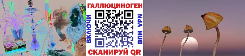 Псилоцибиновые грибы ЛСД  Печоры 
